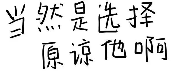 把喵咪交给男朋友照顾，回来我居然看到这种画面……