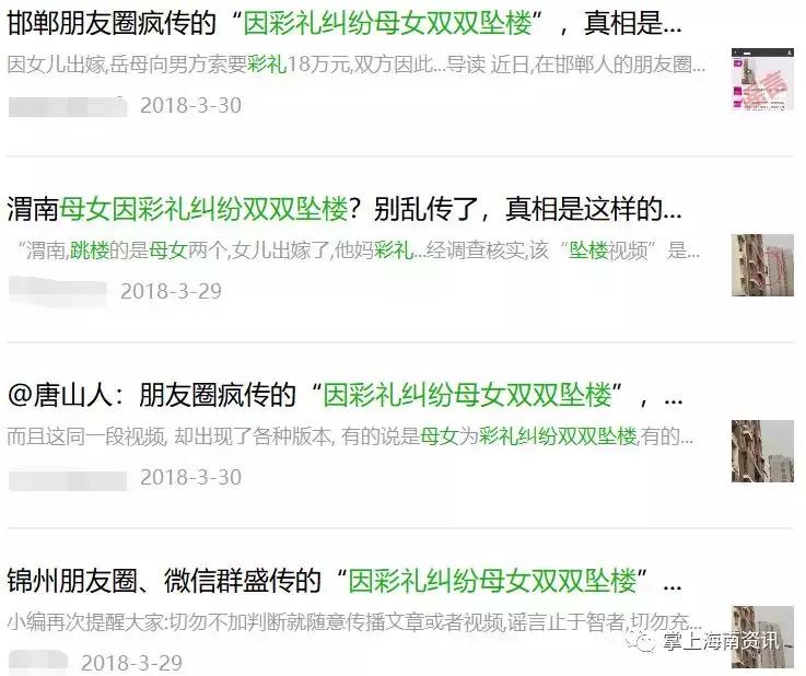 海口母子被害新闻,海口母女家中被害事件