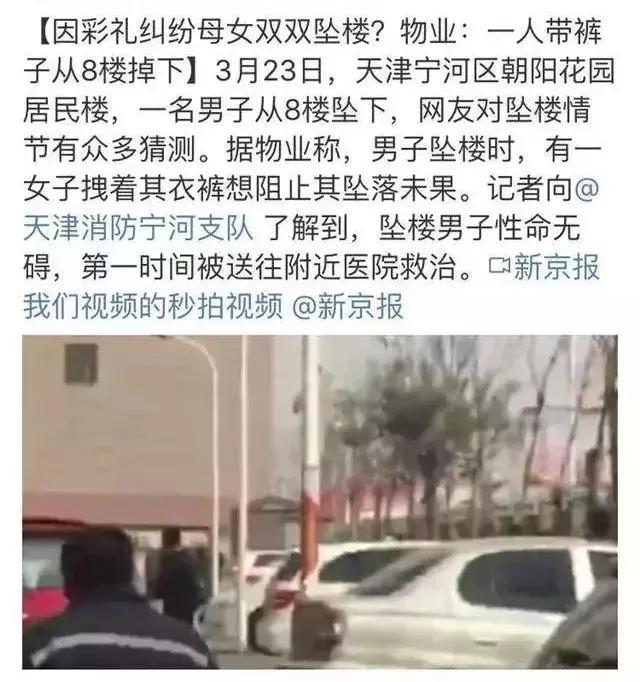 海口母子被害新闻,海口母女家中被害事件