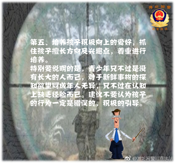 沉迷网游成年人,沉迷网游无法自拔该怎么办