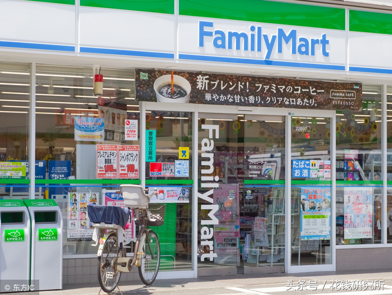 南京加盟罗森便利店费用,加盟罗森真的能赚钱吗