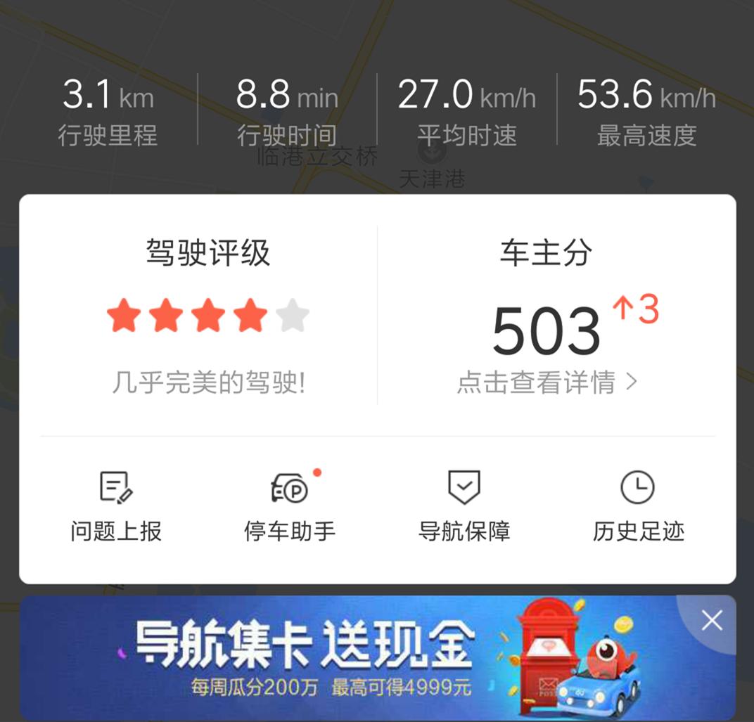 上班族业余赚钱的项目大全,快速赚钱的日结副业项目