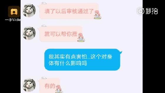 鎹愬嵉灏忓箍鍛婃鑳介噺,楂樻牎鎹愬嵉骞垮憡瑙嗛