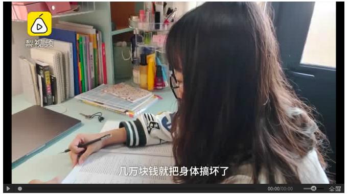 鎹愬嵉灏忓箍鍛婃鑳介噺,楂樻牎鎹愬嵉骞垮憡瑙嗛