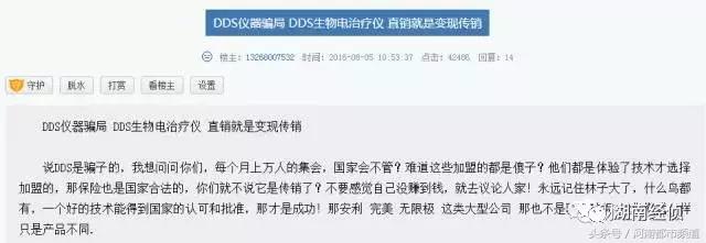 e租宝被骗钱能找回来吗,e租宝被骗的人钱给了吗