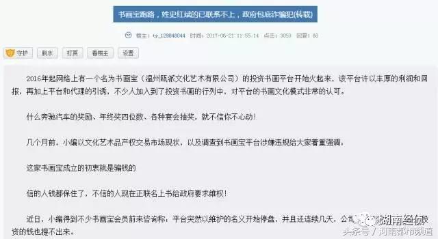 e租宝被骗钱能找回来吗,e租宝被骗的人钱给了吗