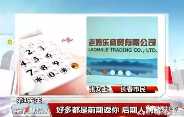 e租宝被骗钱能找回来吗,e租宝被骗的人钱给了吗