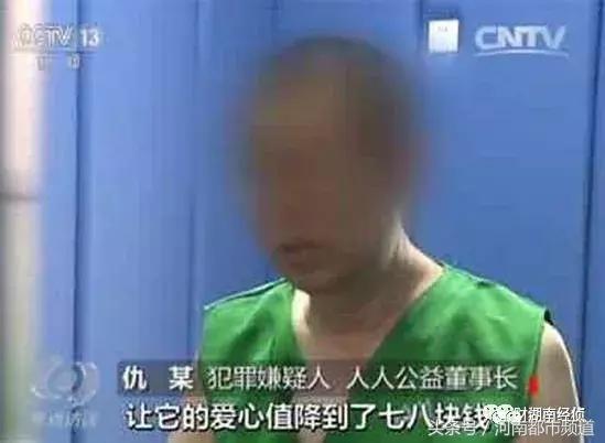 e租宝被骗钱能找回来吗,e租宝被骗的人钱给了吗