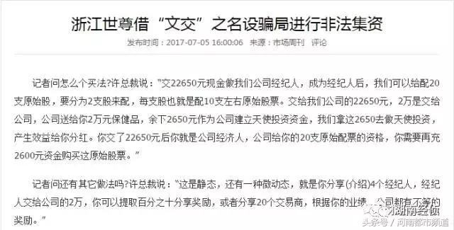 e租宝被骗钱能找回来吗,e租宝被骗的人钱给了吗