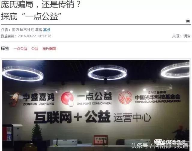 e租宝被骗钱能找回来吗,e租宝被骗的人钱给了吗