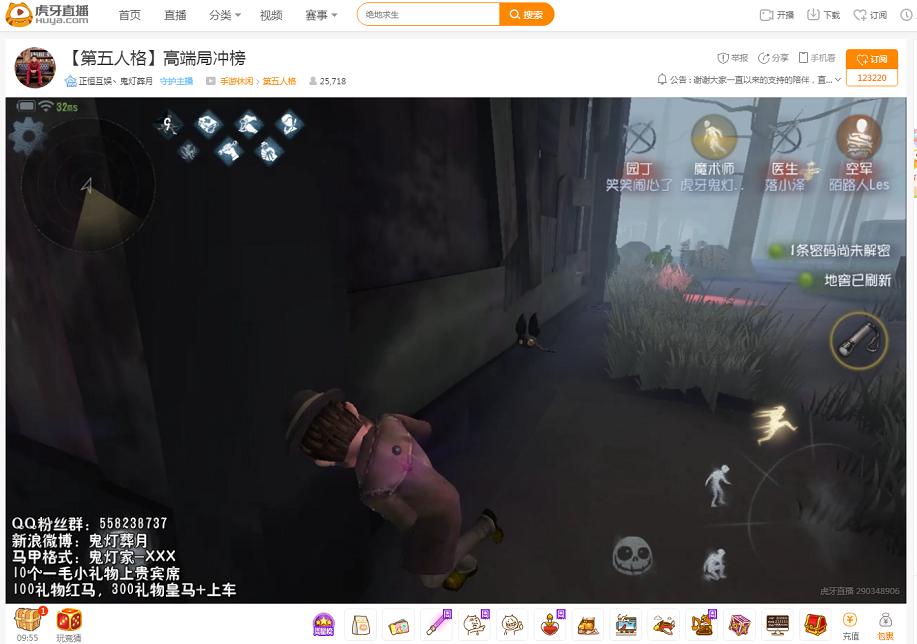 第五人格热门手游排名最新,第五人格手游什么角色厉害