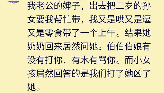 本是天真无邪的小孩熊起来会怎么样？网友：变成了恶童，太坏了