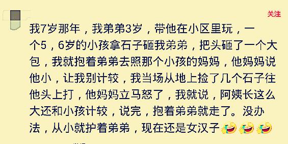 本是天真无邪的小孩熊起来会怎么样？网友：变成了恶童，太坏了