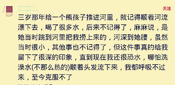 本是天真无邪的小孩熊起来会怎么样？网友：变成了恶童，太坏了