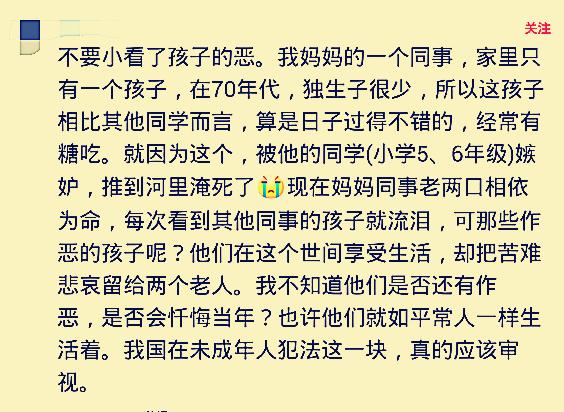本是天真无邪的小孩熊起来会怎么样？网友：变成了恶童，太坏了