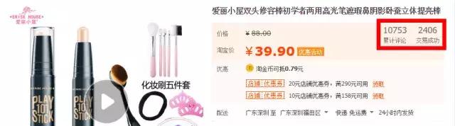 你以为旗舰店就一定是正品吗,你以为你在天猫买到的就是正品