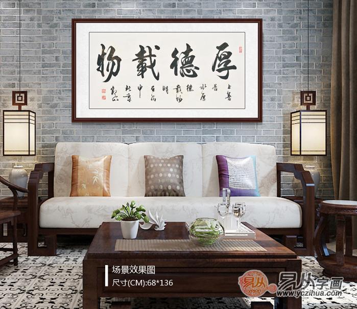 沙发墙挂画推荐现代简约,客厅沙发墙挂画推荐