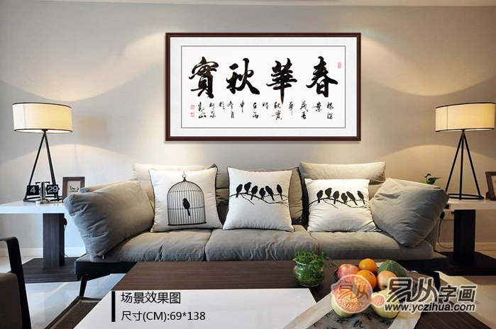 沙发墙挂画推荐现代简约,客厅沙发墙挂画推荐