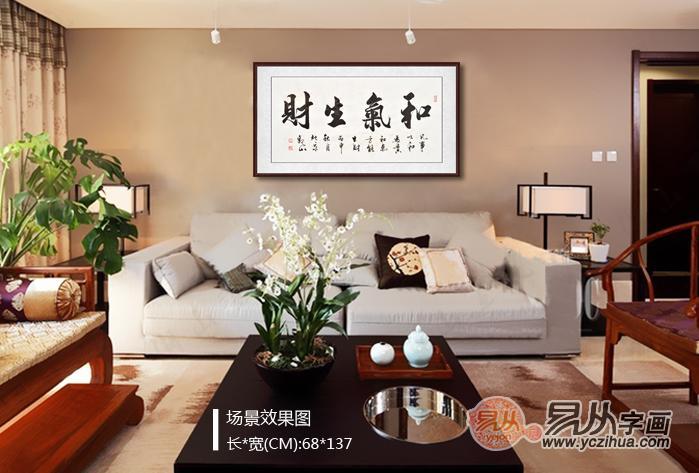 沙发墙挂画推荐现代简约,客厅沙发墙挂画推荐