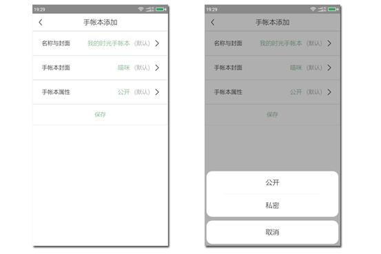 用了这款手帐,你会发现过去的时光原来这么感性的