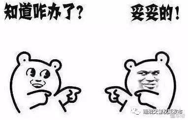 镇平县可以办理汽车过户手续,镇平交警