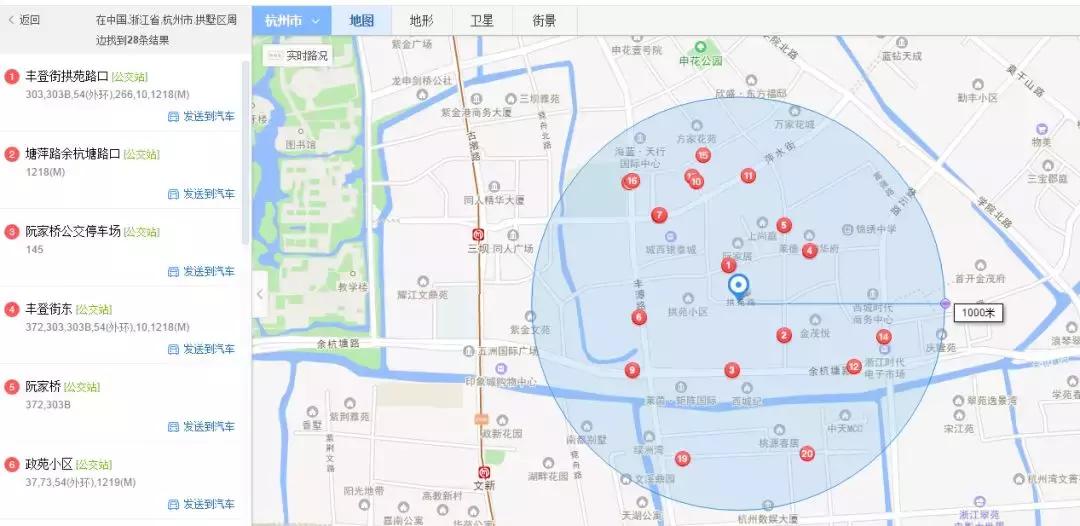 景瑞素舍:离城西银泰城仅400米|长租公寓测评003