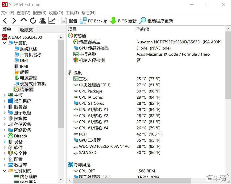 酷冷至尊masterbox600,酷冷至尊机箱毁灭者mb500