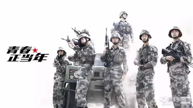 2018年征兵程序、政策大全，值得收藏！