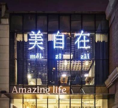 武汉面包推荐必吃探店,武汉网红面包店推荐