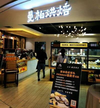 武汉面包推荐必吃探店,武汉网红面包店推荐