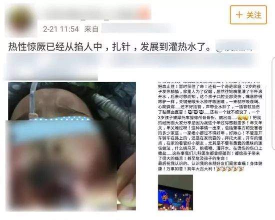家长认为吃蝌蚪可以强身健体,给孩子喂活蝌蚪强身健体