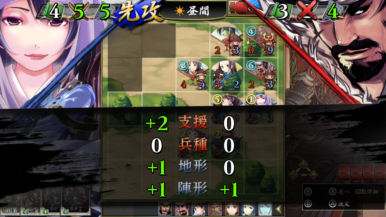 花牌战略游戏《不如归大乱》4月26日发售