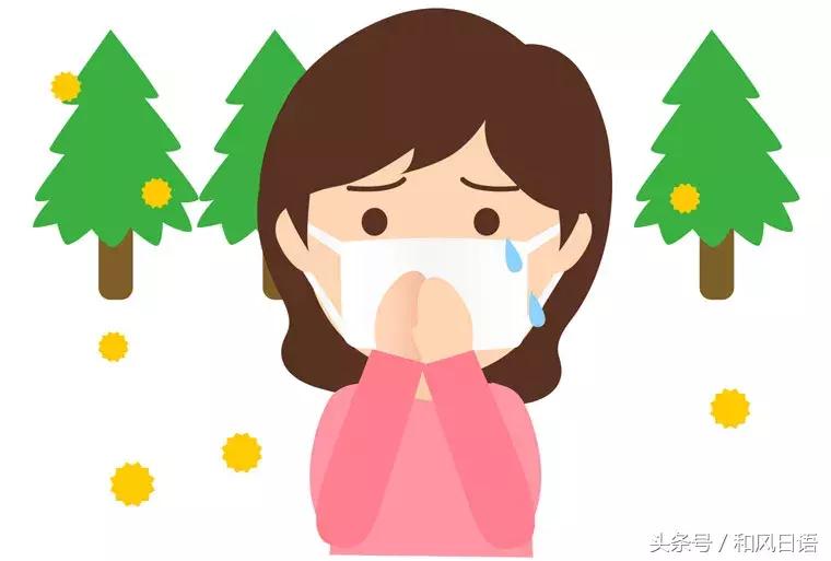 花粉症，不仅令岛国人民痛不欲生，连小动物也不放过……