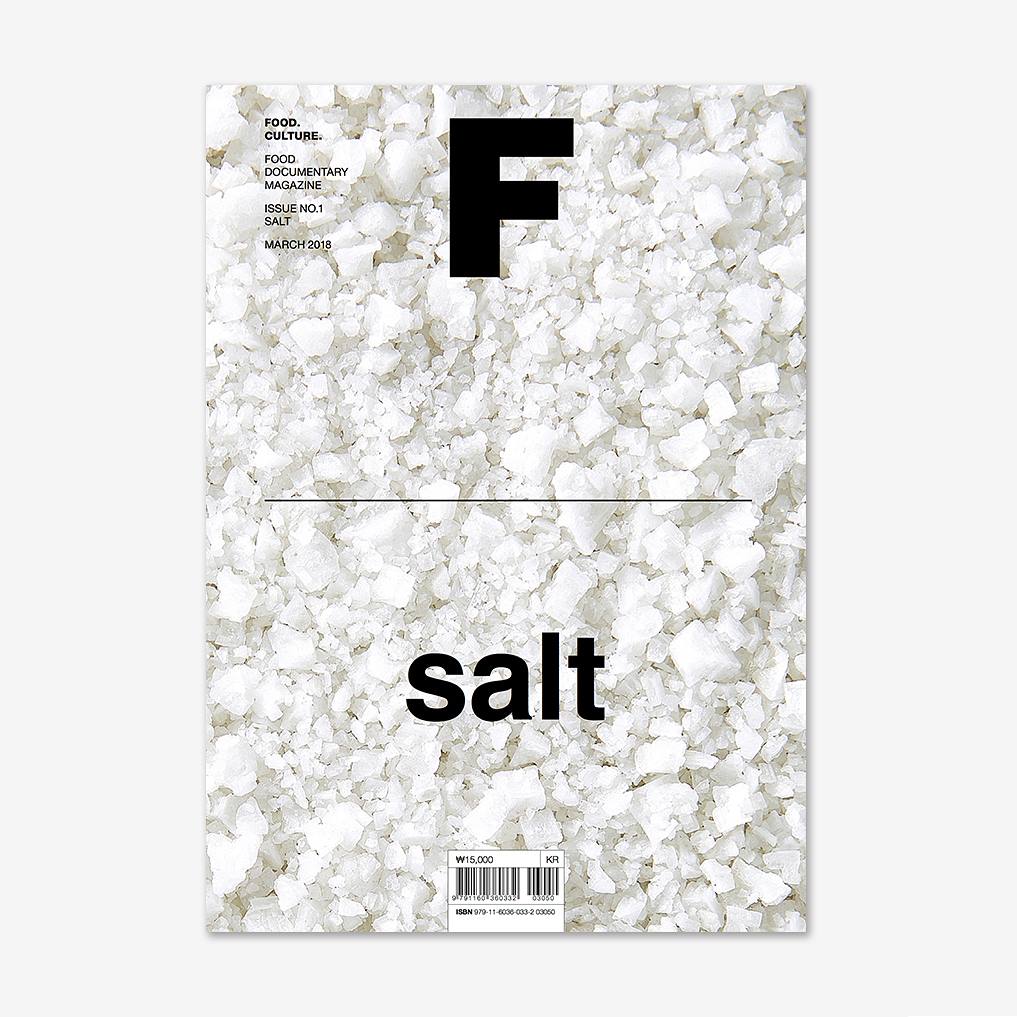 《MagazineF》一期只专注一种食材的全新韩国美食杂志
