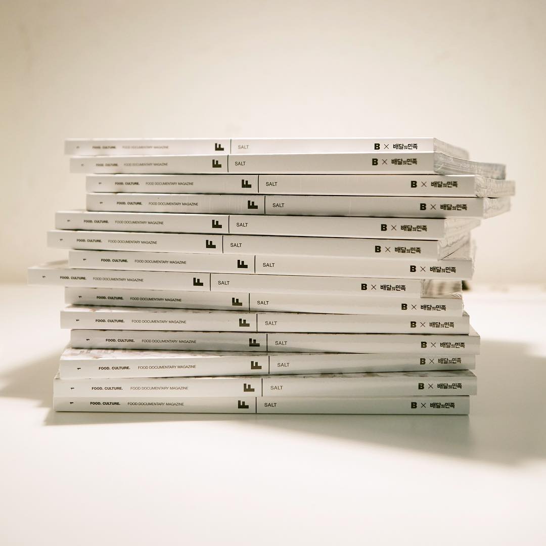 《MagazineF》一期只专注一种食材的全新韩国美食杂志