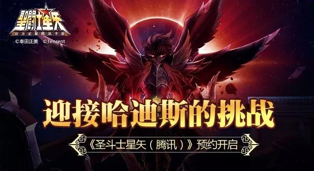 天美最新游戏预约,天美最能上架的礼包