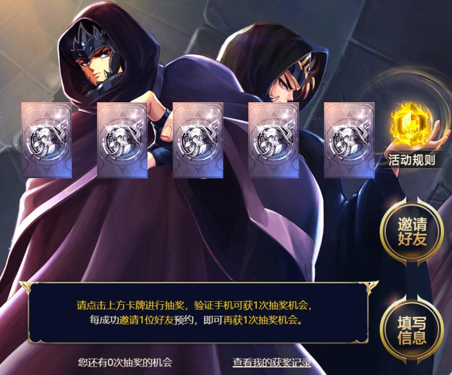 天美最新游戏预约,天美最能上架的礼包