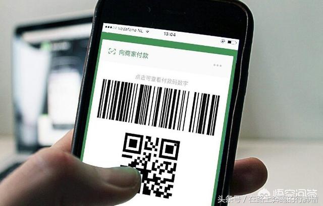 如何学会使用微信付账,怎么用微信付款做账