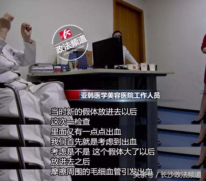 女子隆胸20年后假体跑到后背,女子隆胸手术后有硬块