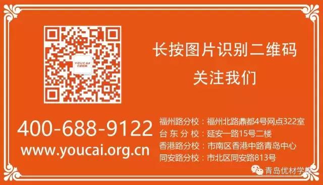 青岛市63中自主招生简历,青岛63中足球后备人才招生简章