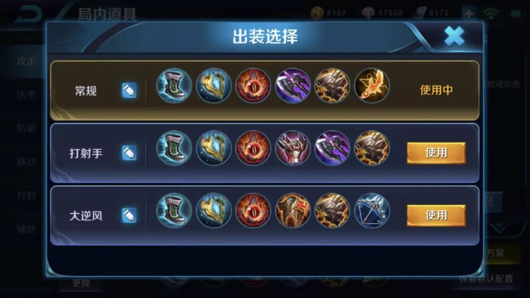 王者荣耀程咬金逆风局怎么翻盘,王者荣耀程咬金的高端局教学