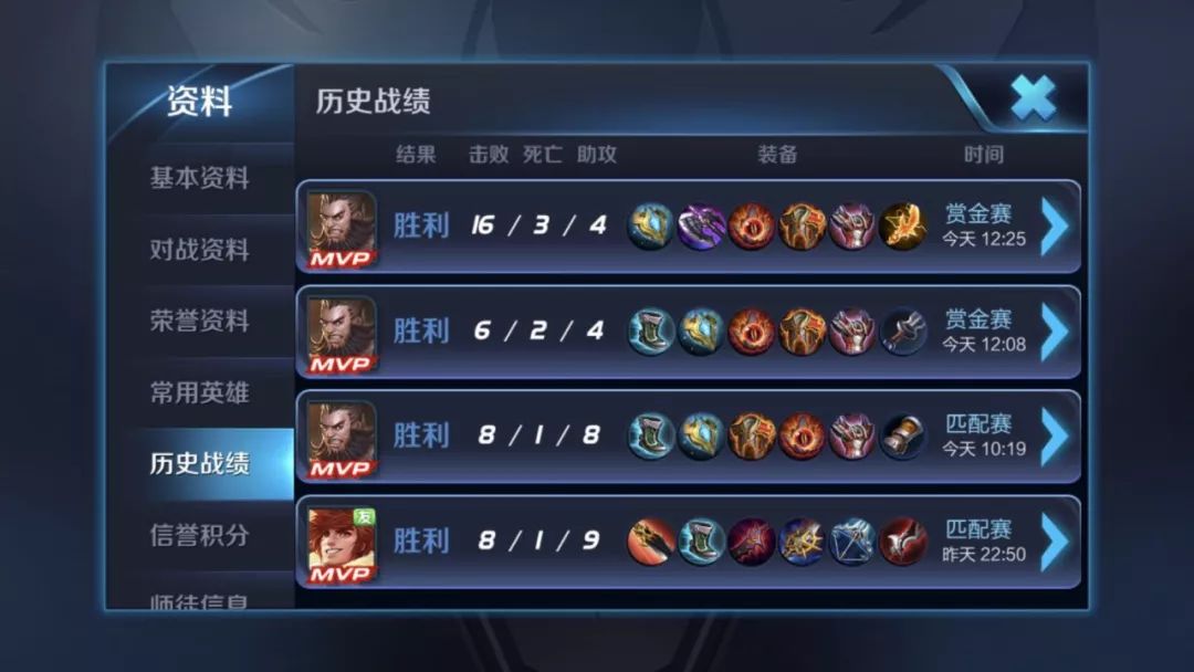 王者荣耀程咬金逆风局怎么翻盘,王者荣耀程咬金的高端局教学