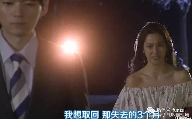 一觉醒来失去处女身，从小透明变ins网红，这波失忆666