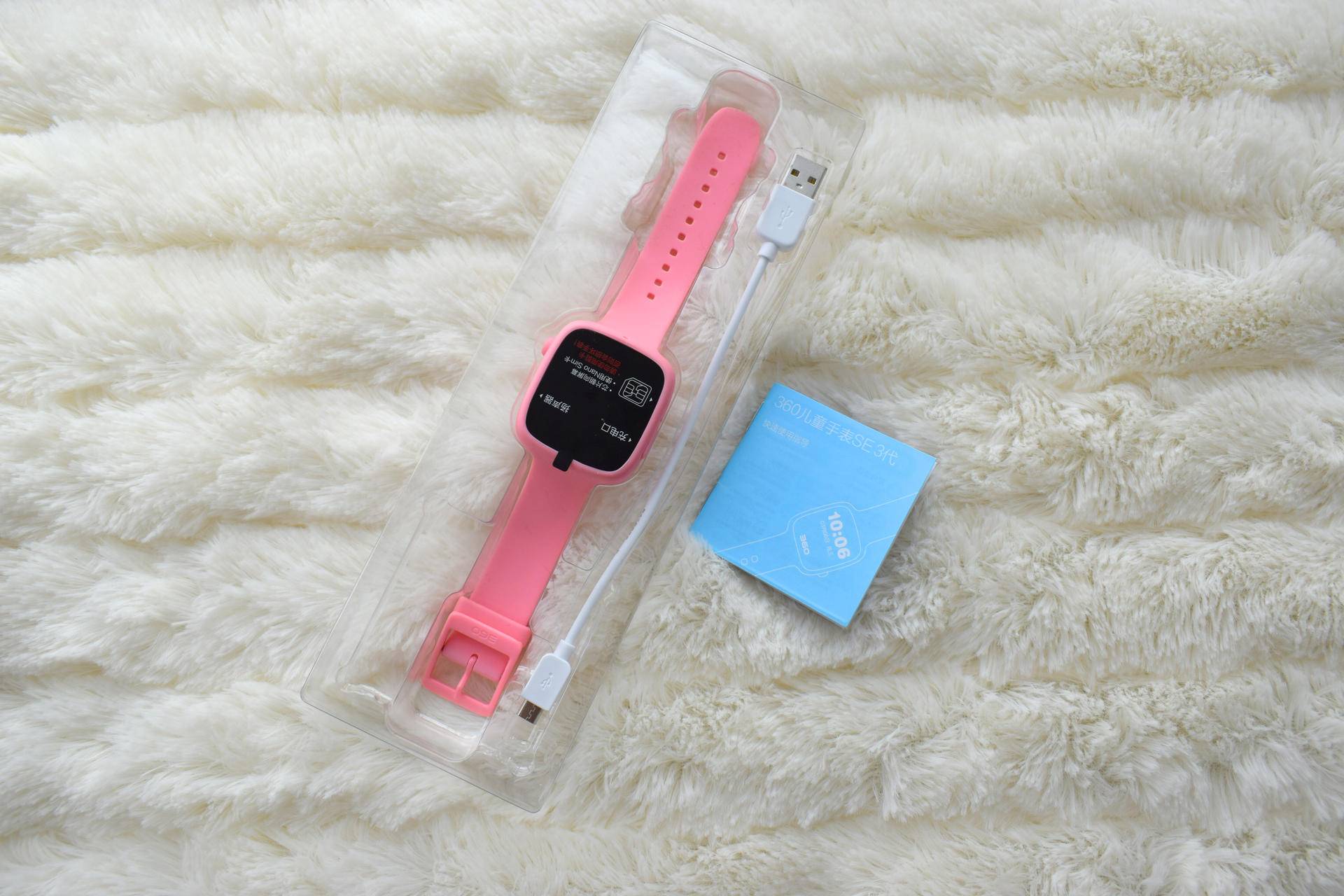 同类之中，实属上佳——360儿童手表SE3体验