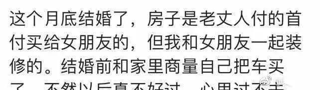 女朋友比我有钱是一种什么体验,女朋友很有钱感觉自己配不上