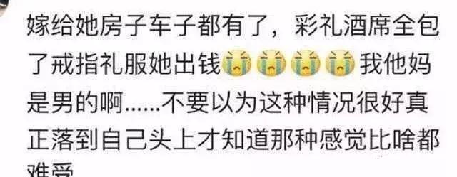 女朋友比我有钱是一种什么体验,女朋友很有钱感觉自己配不上