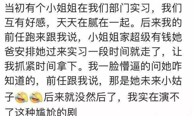 女朋友比我有钱是一种什么体验,女朋友很有钱感觉自己配不上