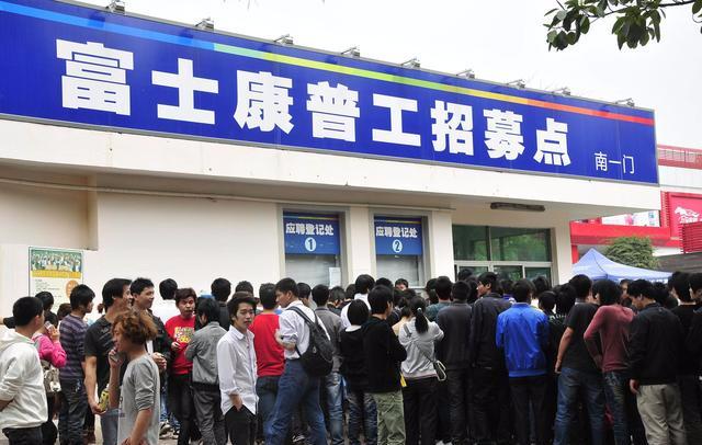 富士康面试排队,今天富士康面试人多吗