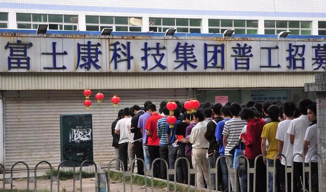 富士康面试排队,今天富士康面试人多吗