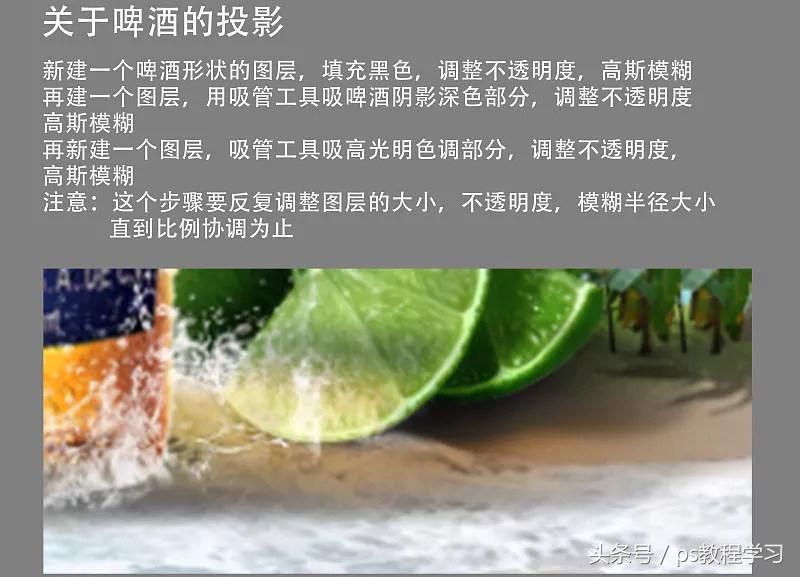 ps合成电影海报制作教程,ps做3d海报教学